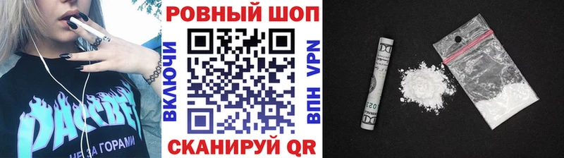  КОКАИН Добрянка