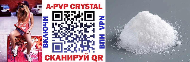 APVP крисы CK Добрянка