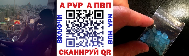 APVP крисы CK  гидра tor  Добрянка 