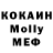 Метадон VHQ STEPAN P