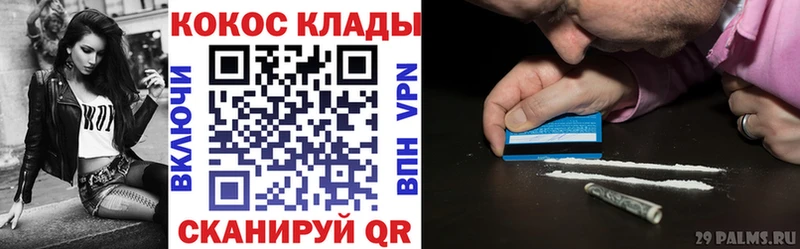 гидра ссылка  Добрянка  COCAIN Fish Scale  продажа наркотиков 
