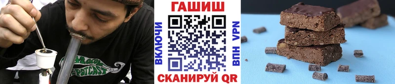 наркошоп  Добрянка  blacksprut зеркало  Гашиш VHQ 