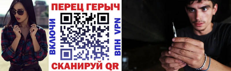 ГЕРОИН гречка  магазин продажи   Добрянка 