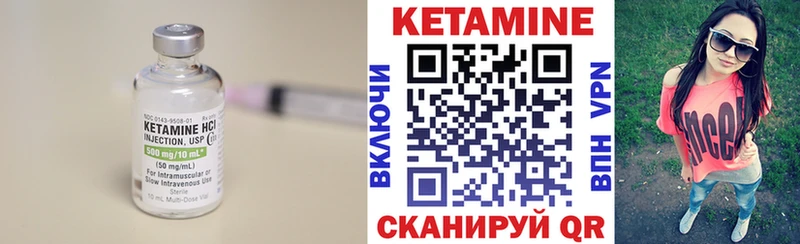 КЕТАМИН ketamine  Добрянка 