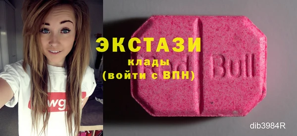 ГАЛЛЮЦИНОГЕННЫЕ ГРИБЫ Алексин
