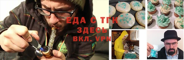 мефедрон мука Армянск