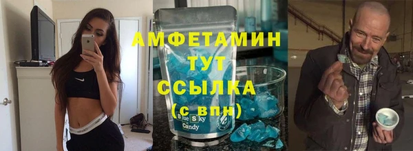 спиды Алзамай