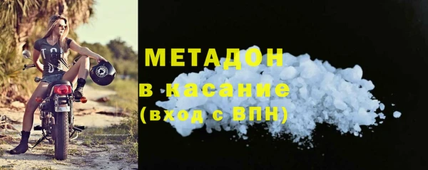 МДМА Алексеевка