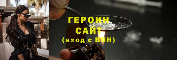 альфа пвп VHQ Рославль