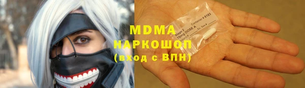 ГАЛЛЮЦИНОГЕННЫЕ ГРИБЫ Алексин