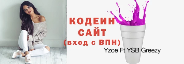 MDMA Аркадак