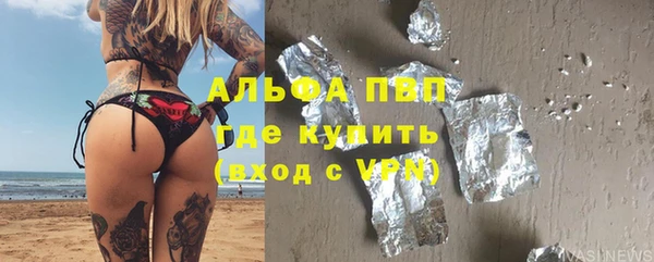 МДМА Алексеевка