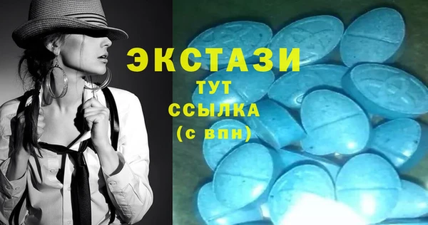 дистиллят марихуана Арсеньев