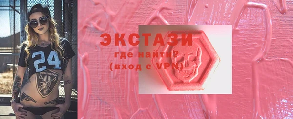 ГАЛЛЮЦИНОГЕННЫЕ ГРИБЫ Алексин