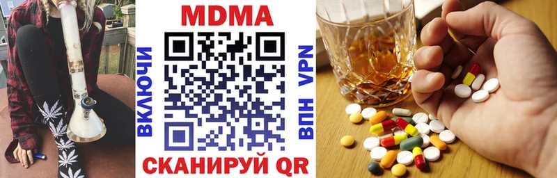 MDMA Molly Добрянка