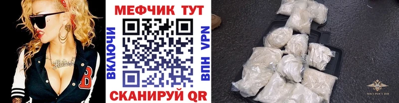 МЯУ-МЯУ VHQ  Добрянка 