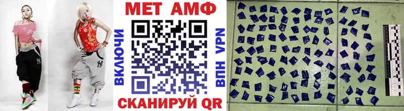 hydra Добрянка Метамфетамин витя