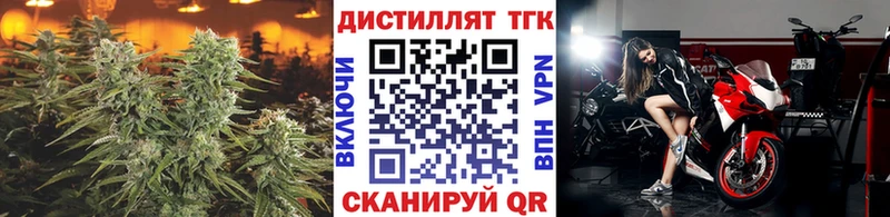 купить наркотик  MEGA онион  ТГК жижа  Добрянка 