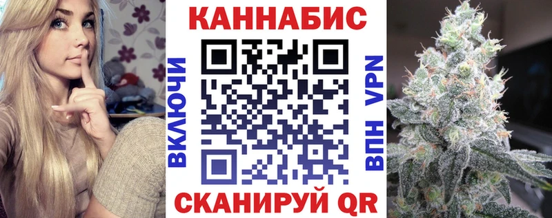 Каннабис конопля  Добрянка 
